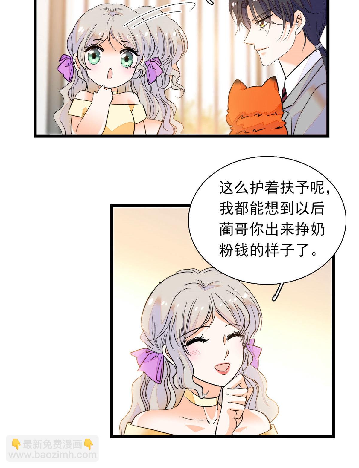 218 不就是想要这副身体吗？(1/2)-第224话