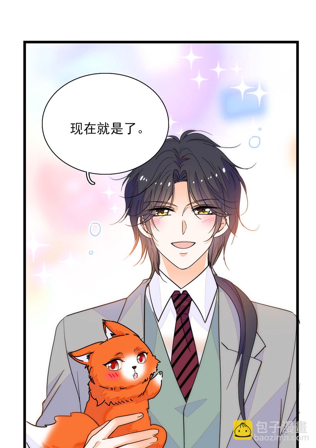 218 不就是想要这副身体吗？(1/2)-第224话