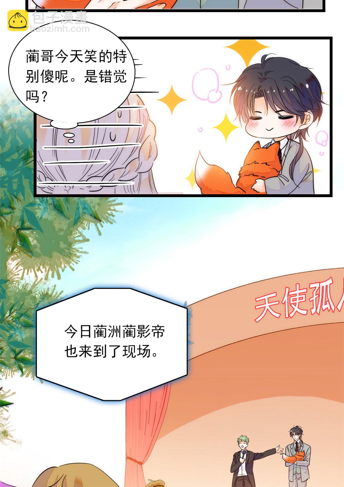 218 不就是想要这副身体吗？(1/2)-第224话