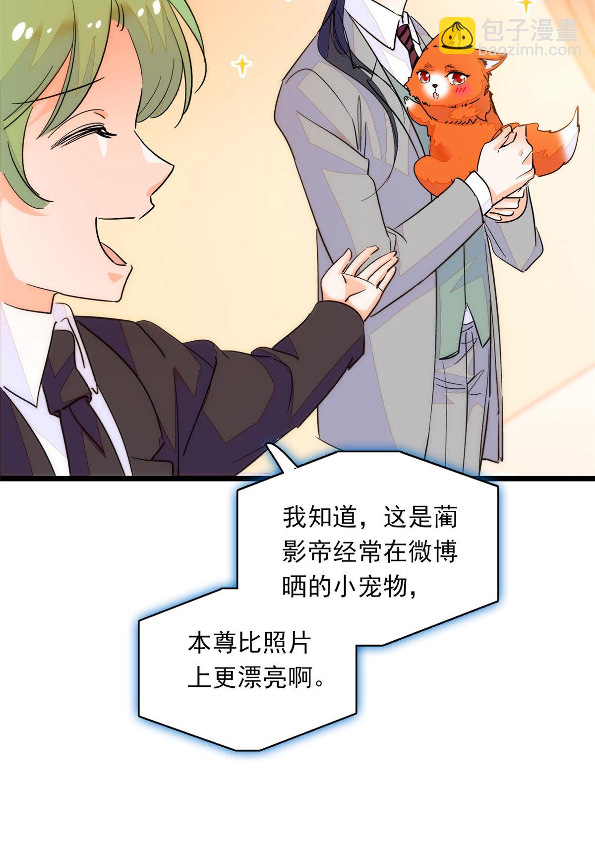 218 不就是想要这副身体吗？(1/2)-第224话