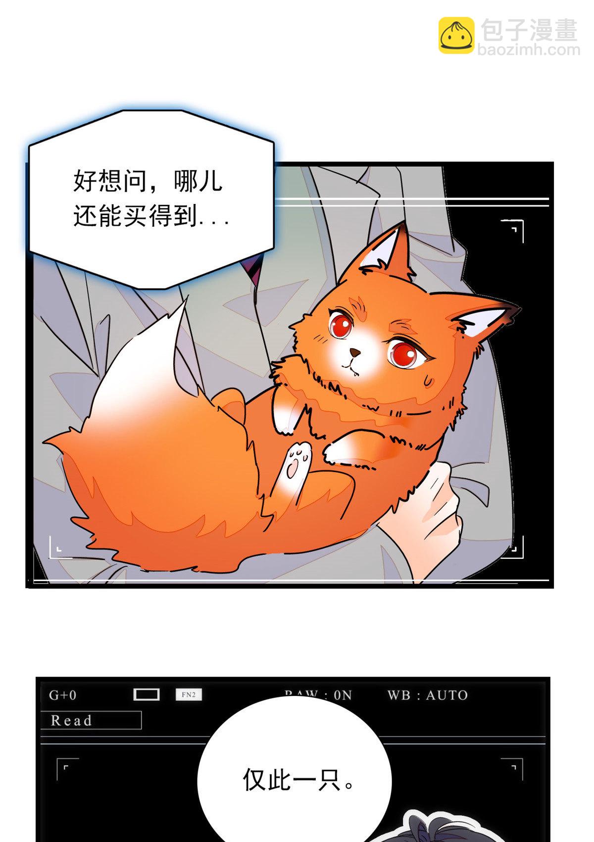 218 不就是想要这副身体吗？(1/2)-第224话