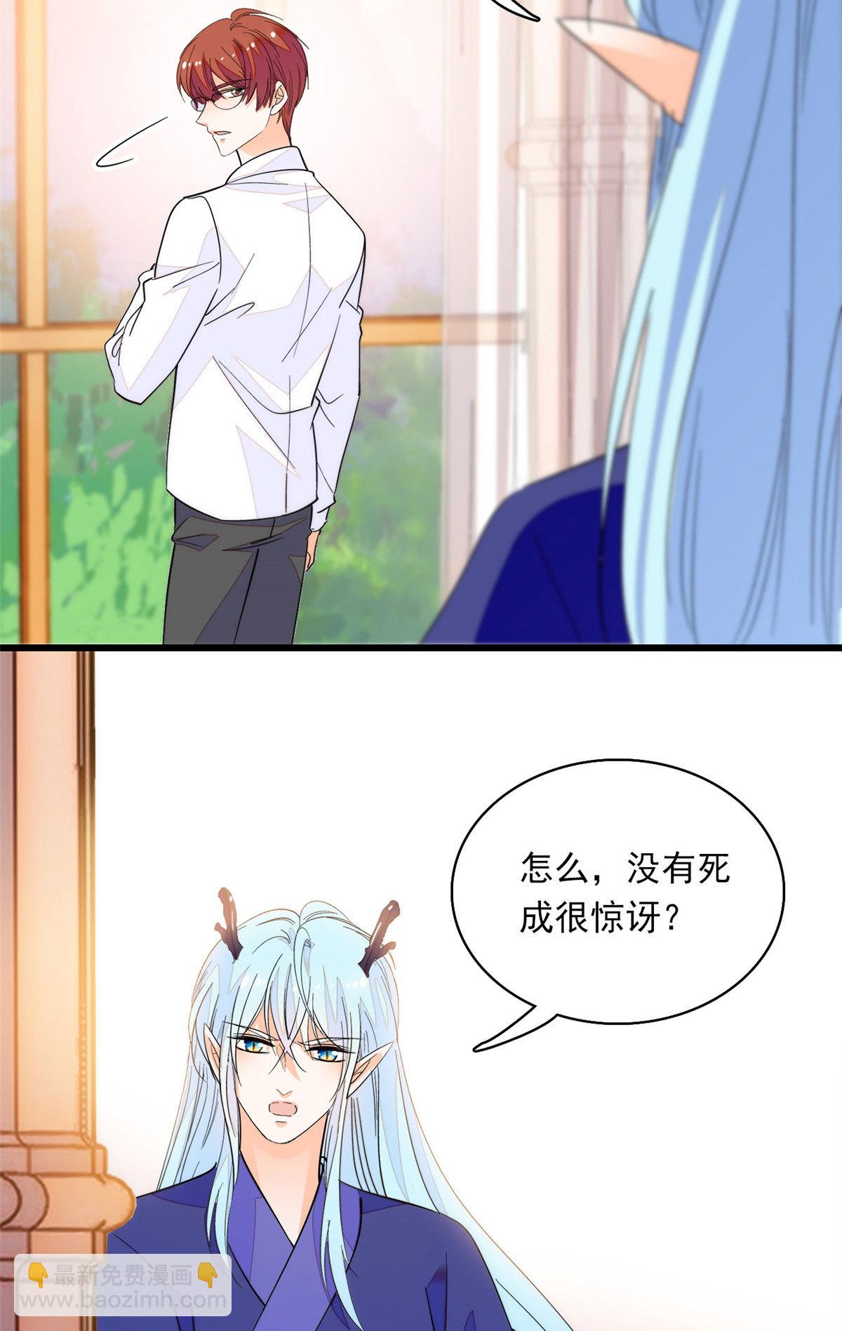 218 不就是想要这副身体吗？(1/2)-第224话