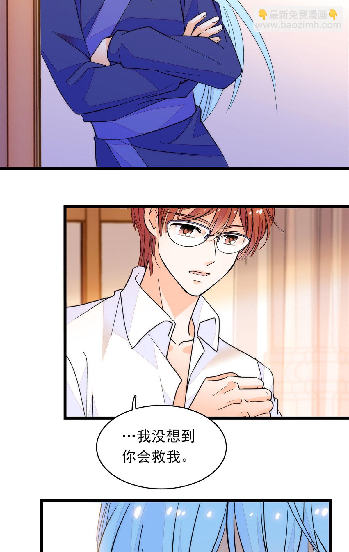 218 不就是想要这副身体吗？(1/2)-第224话