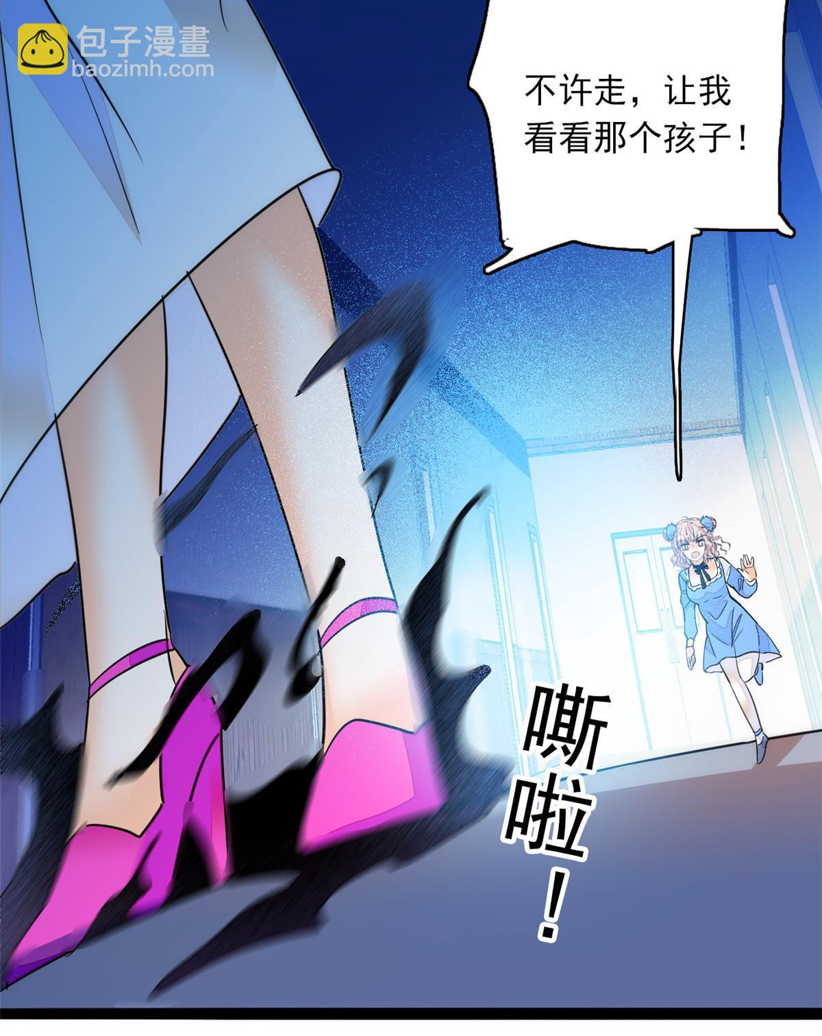 220 把夺走的孩子要回来！(1/2)-第226话