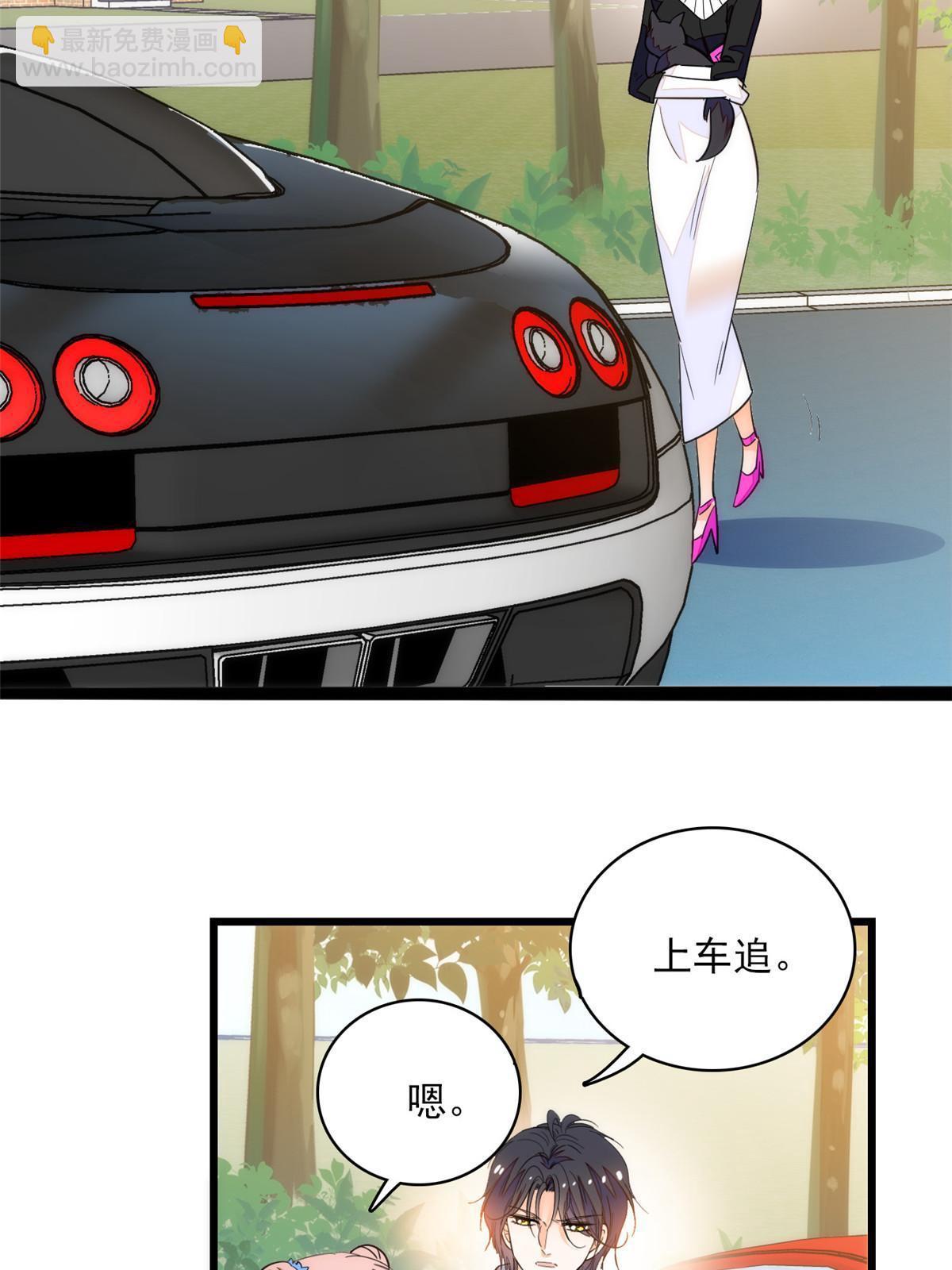 220 把夺走的孩子要回来！(1/2)-第226话
