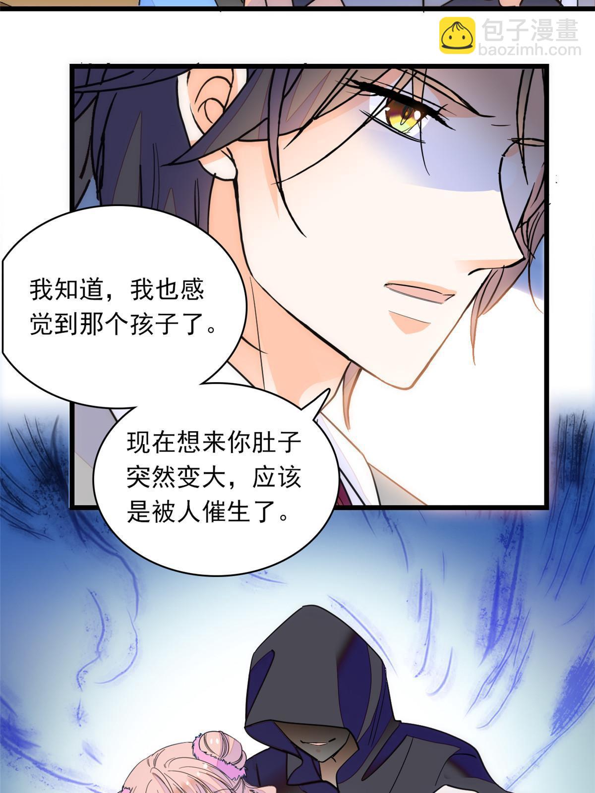220 把夺走的孩子要回来！(1/2)-第226话