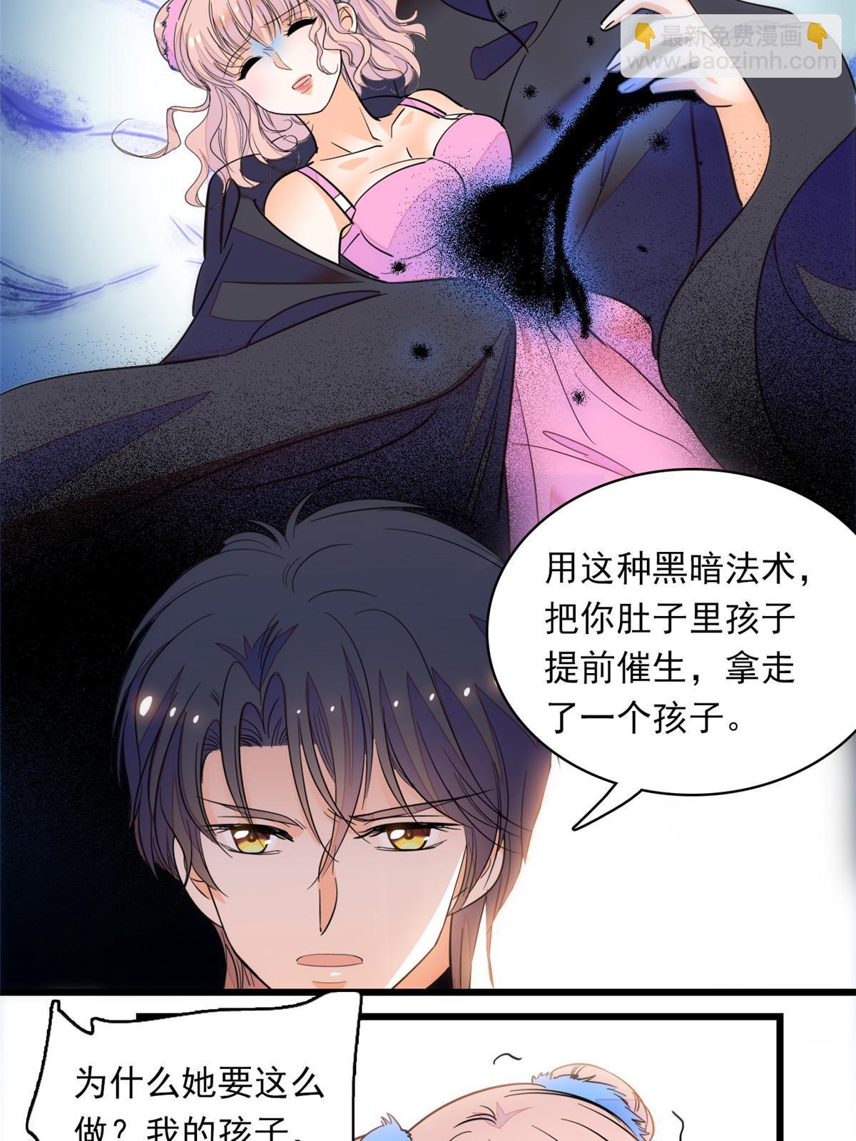 220 把夺走的孩子要回来！(1/2)-第226话