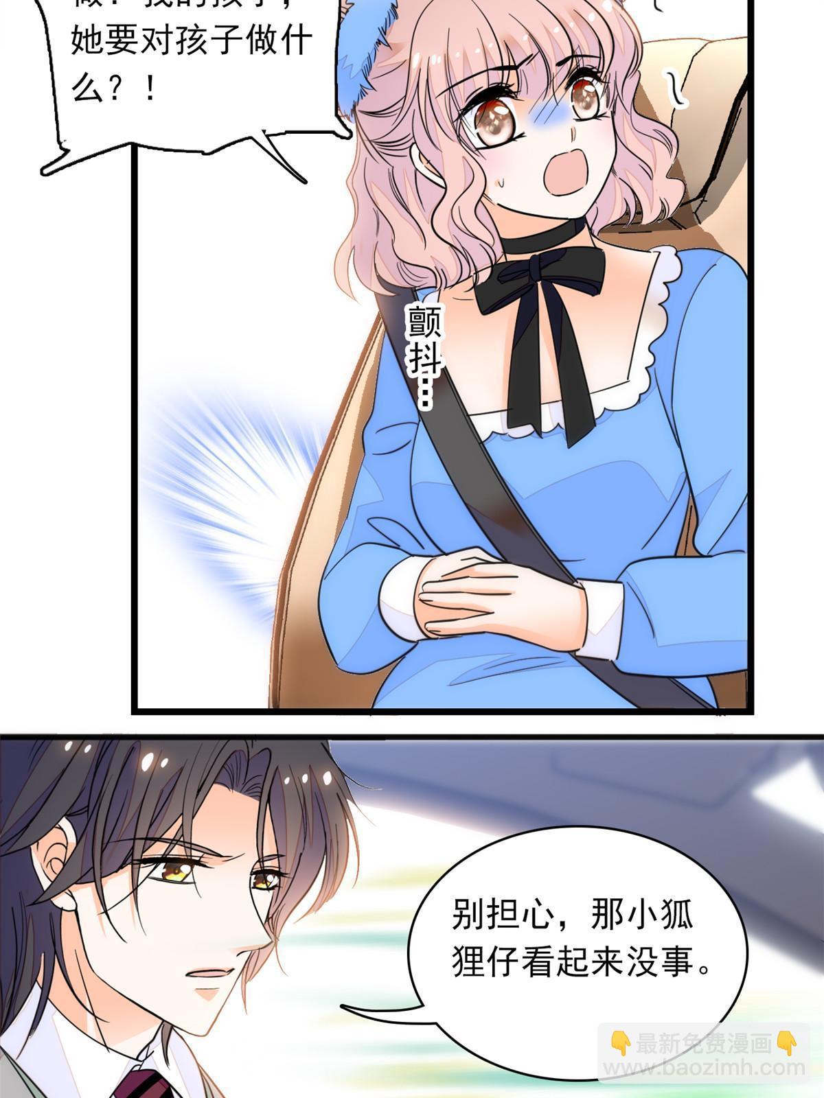 220 把夺走的孩子要回来！(1/2)-第226话