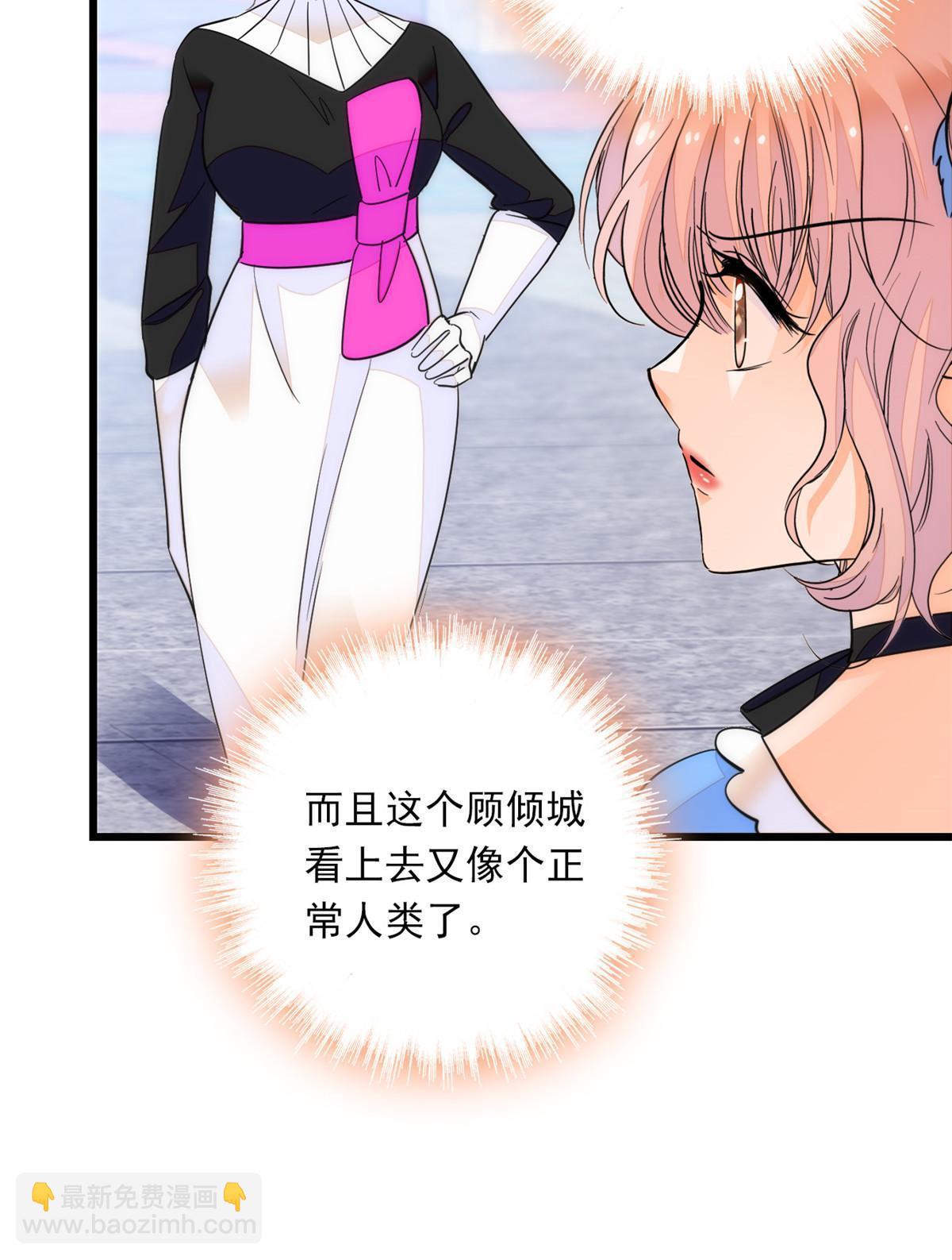 220 把夺走的孩子要回来！(1/2)-第226话