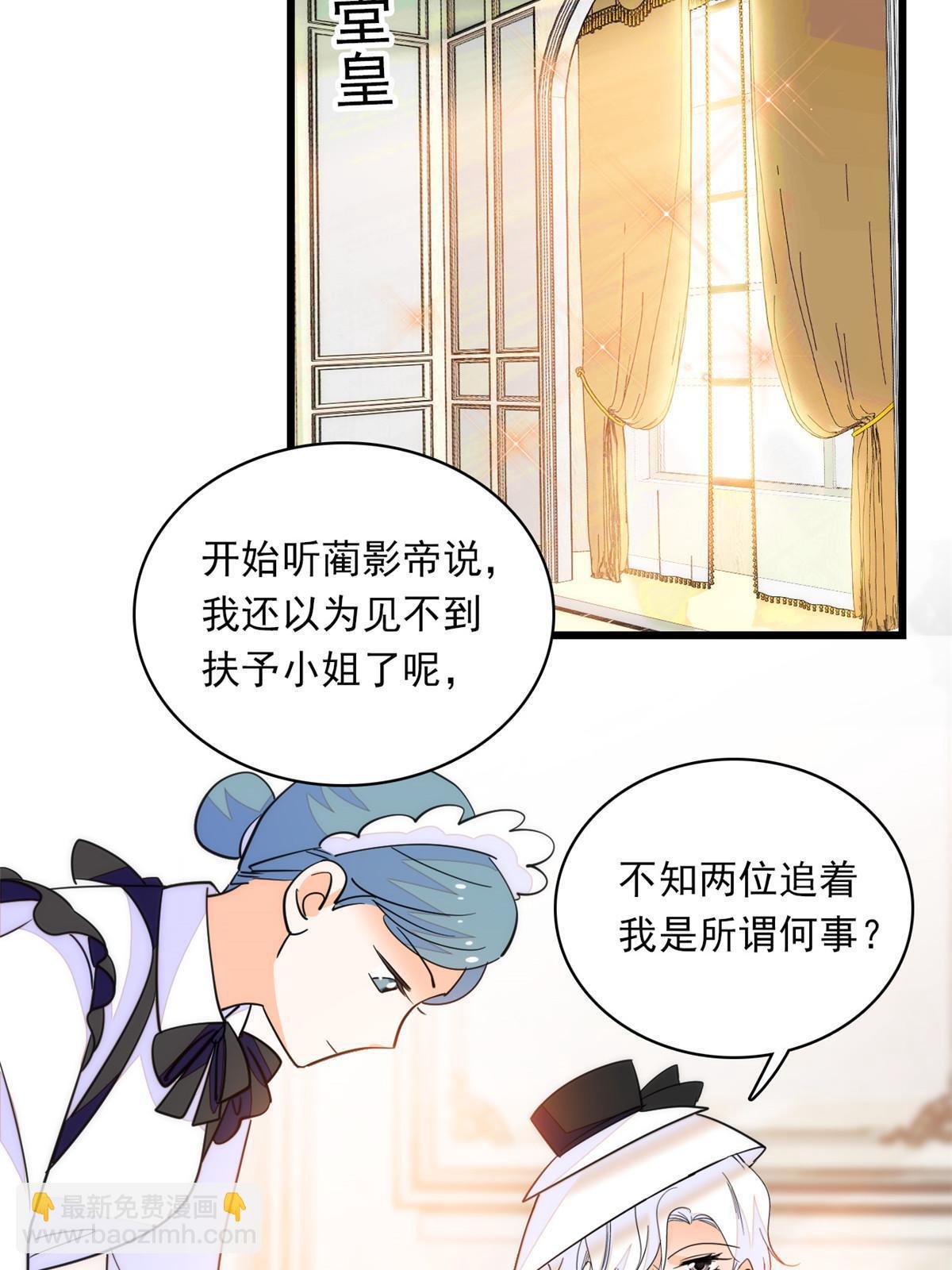 220 把夺走的孩子要回来！(1/2)-第226话