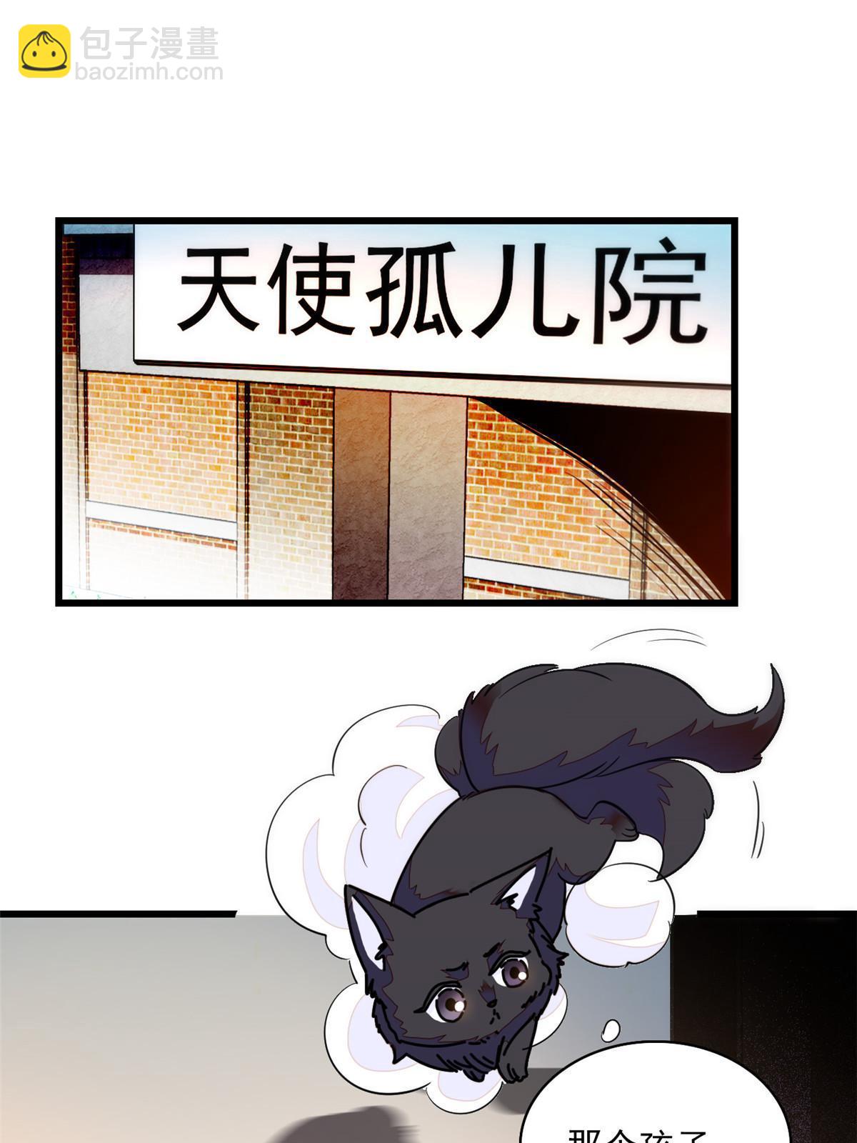 220 把夺走的孩子要回来！(1/2)-第226话
