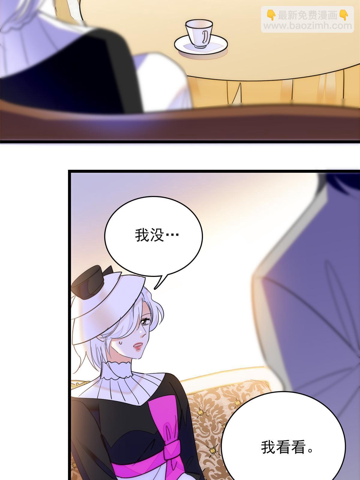 220 把夺走的孩子要回来！(1/2)-第226话