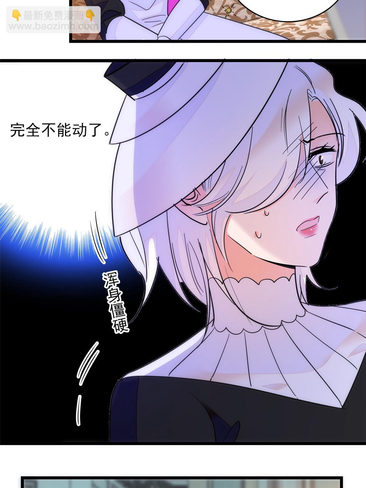 220 把夺走的孩子要回来！(1/2)-第226话