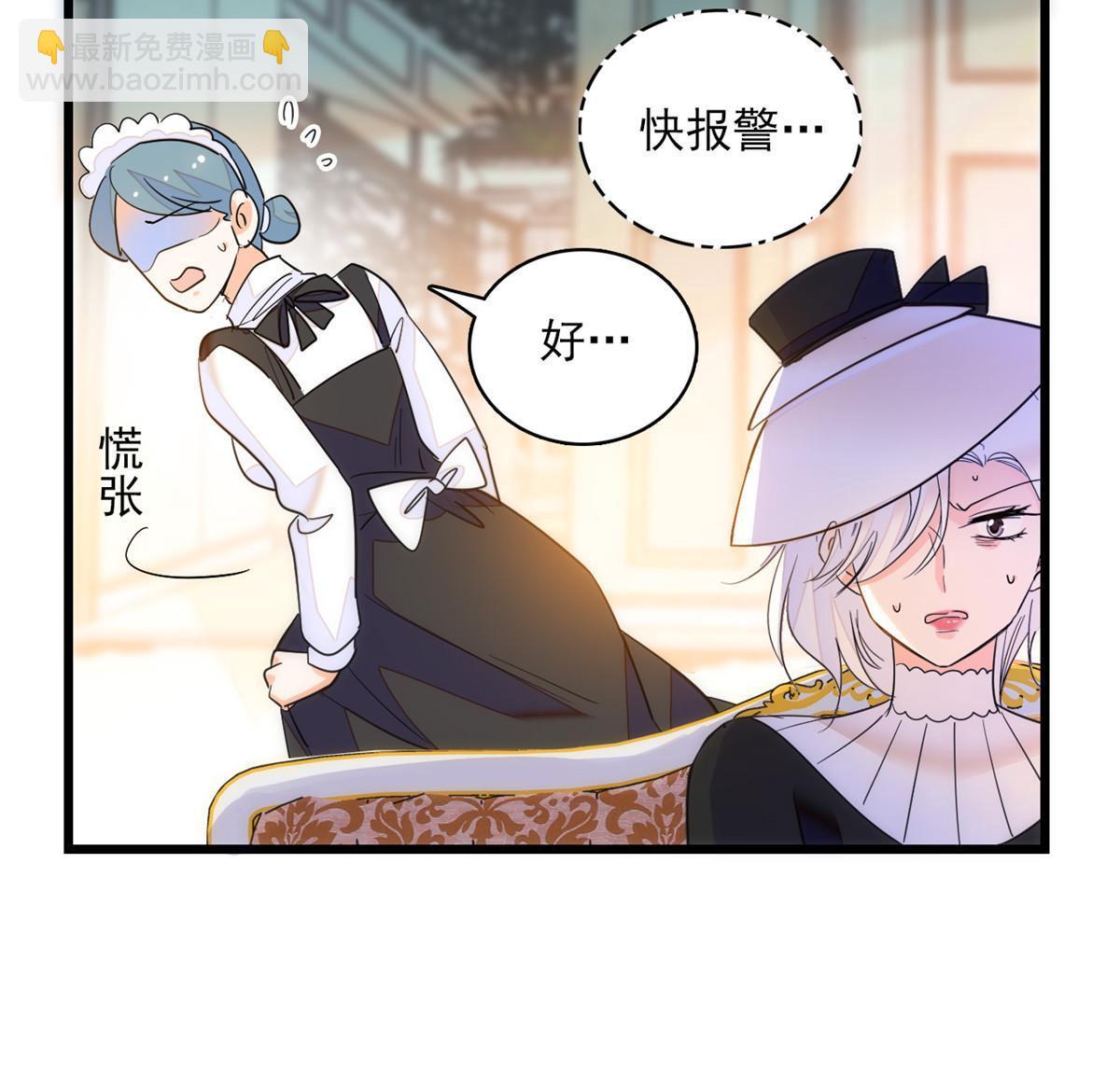 220 把夺走的孩子要回来！(1/2)-第226话