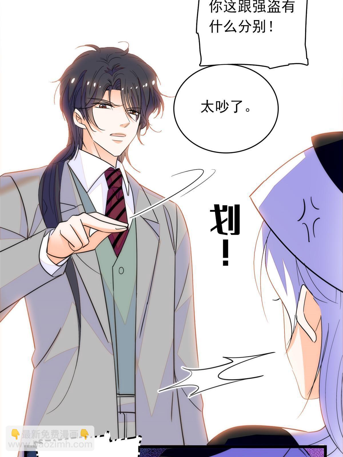 220 把夺走的孩子要回来！(1/2)-第226话