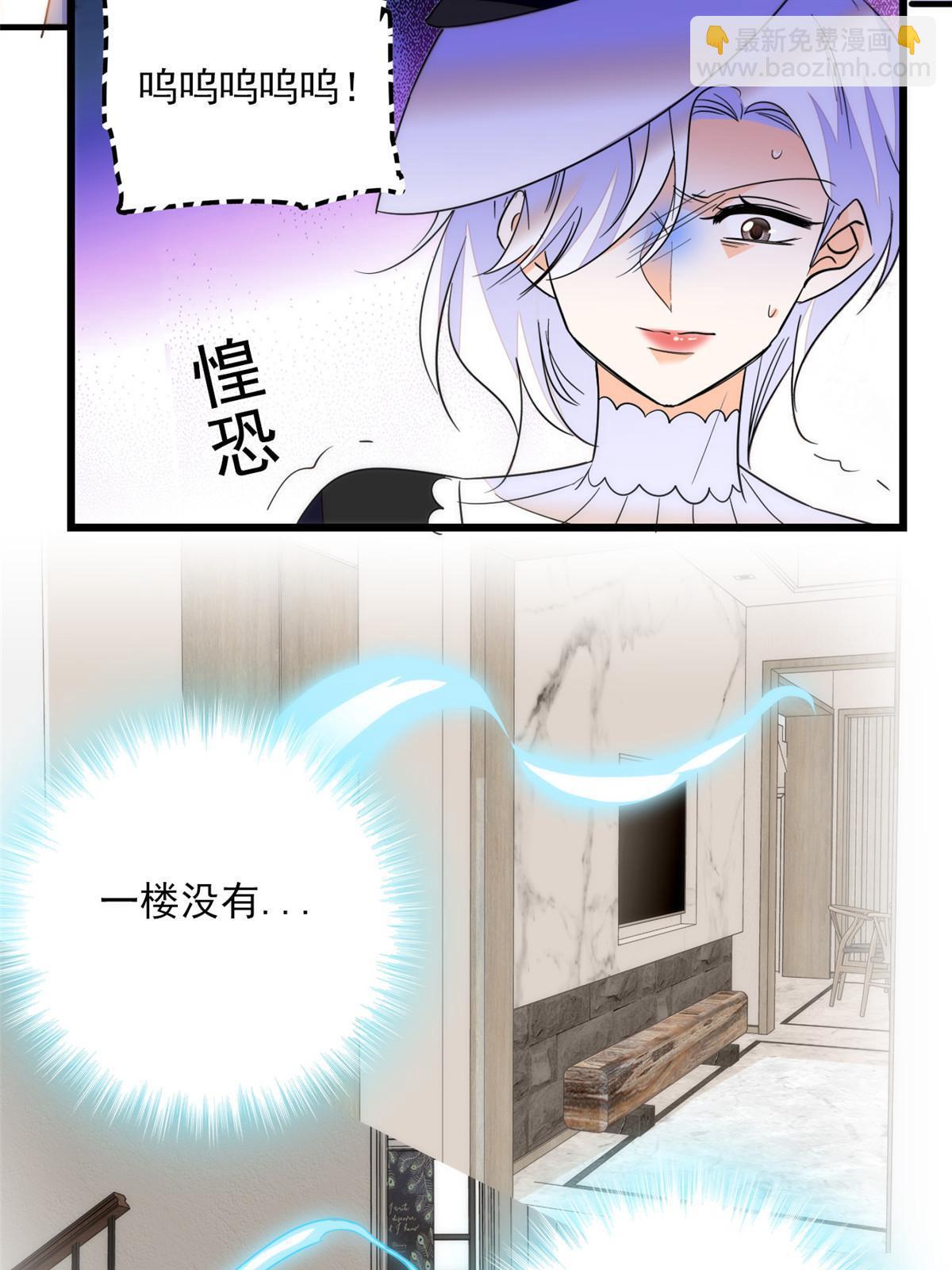 220 把夺走的孩子要回来！(1/2)-第226话