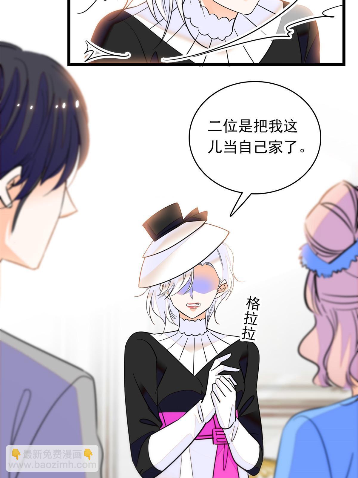 220 把夺走的孩子要回来！(1/2)-第226话