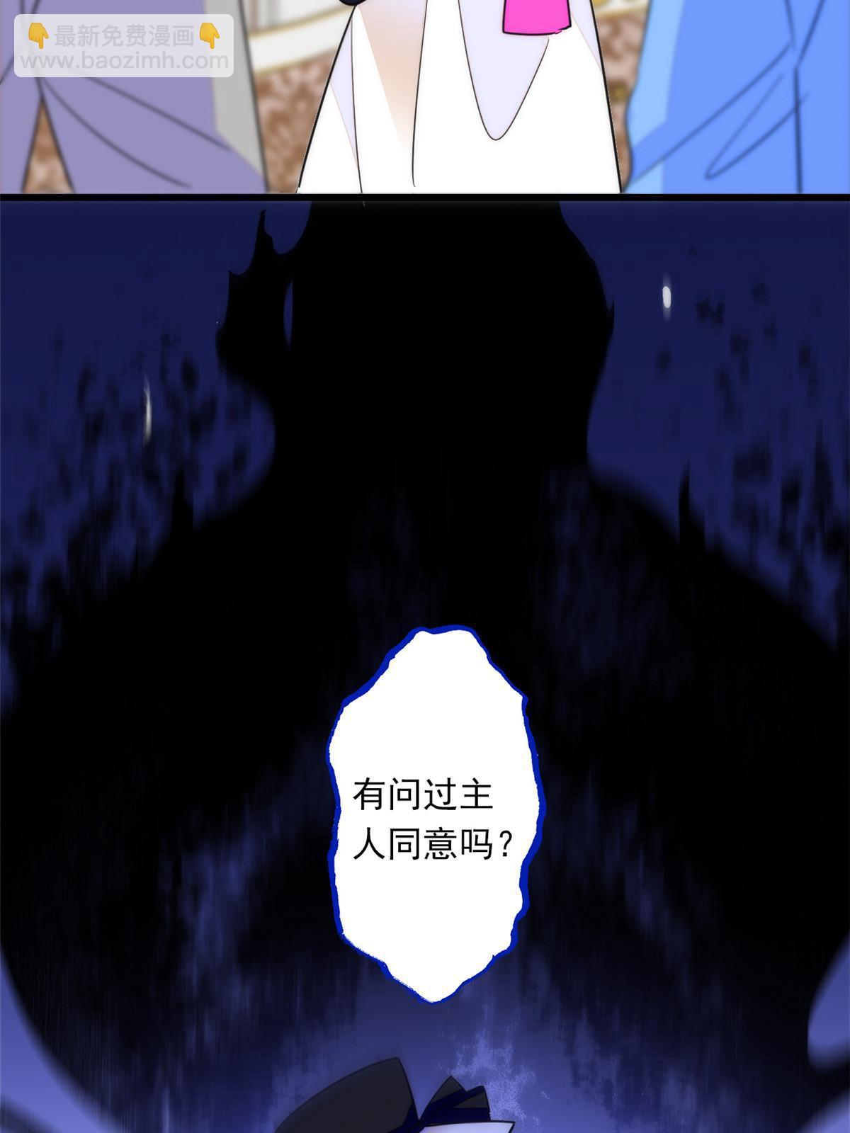 220 把夺走的孩子要回来！(1/2)-第226话
