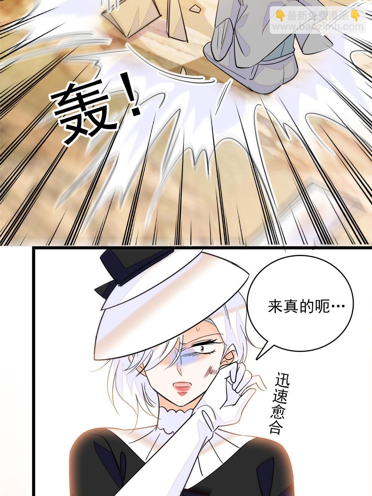 220 把夺走的孩子要回来！(1/2)-第226话