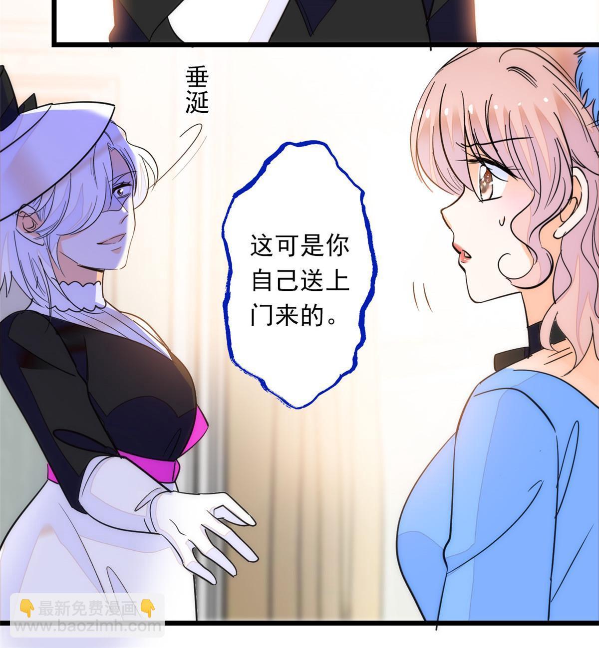 220 把夺走的孩子要回来！(1/2)-第226话