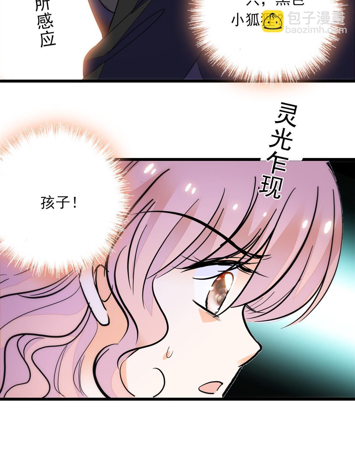220 把夺走的孩子要回来！(1/2)-第226话