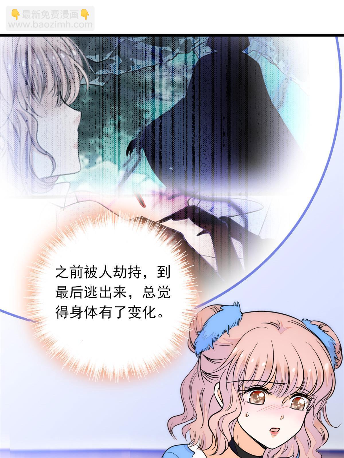 220 把夺走的孩子要回来！(1/2)-第226话