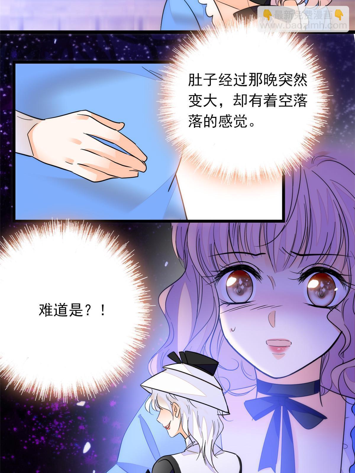 220 把夺走的孩子要回来！(1/2)-第226话