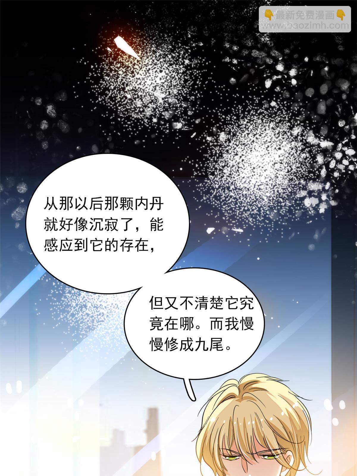 222 宝宝被人拿走了！(1/2)-第228话