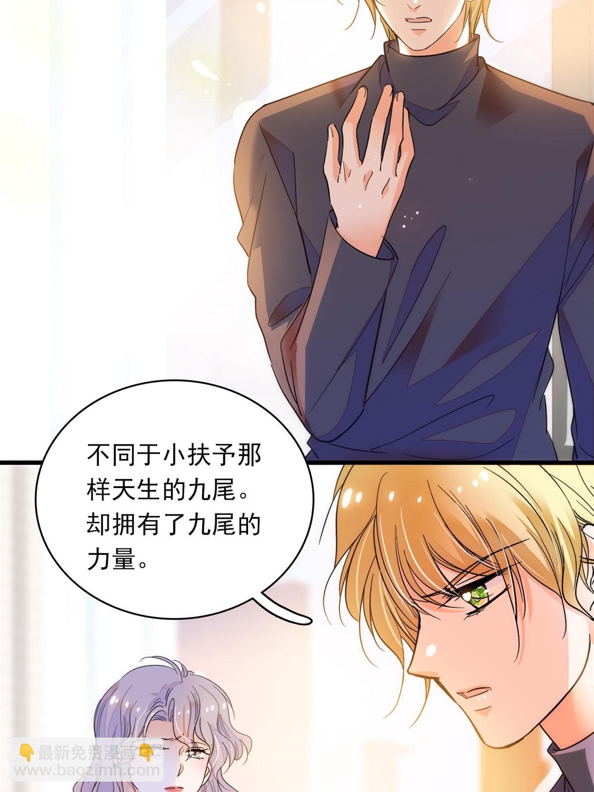 222 宝宝被人拿走了！(1/2)-第228话
