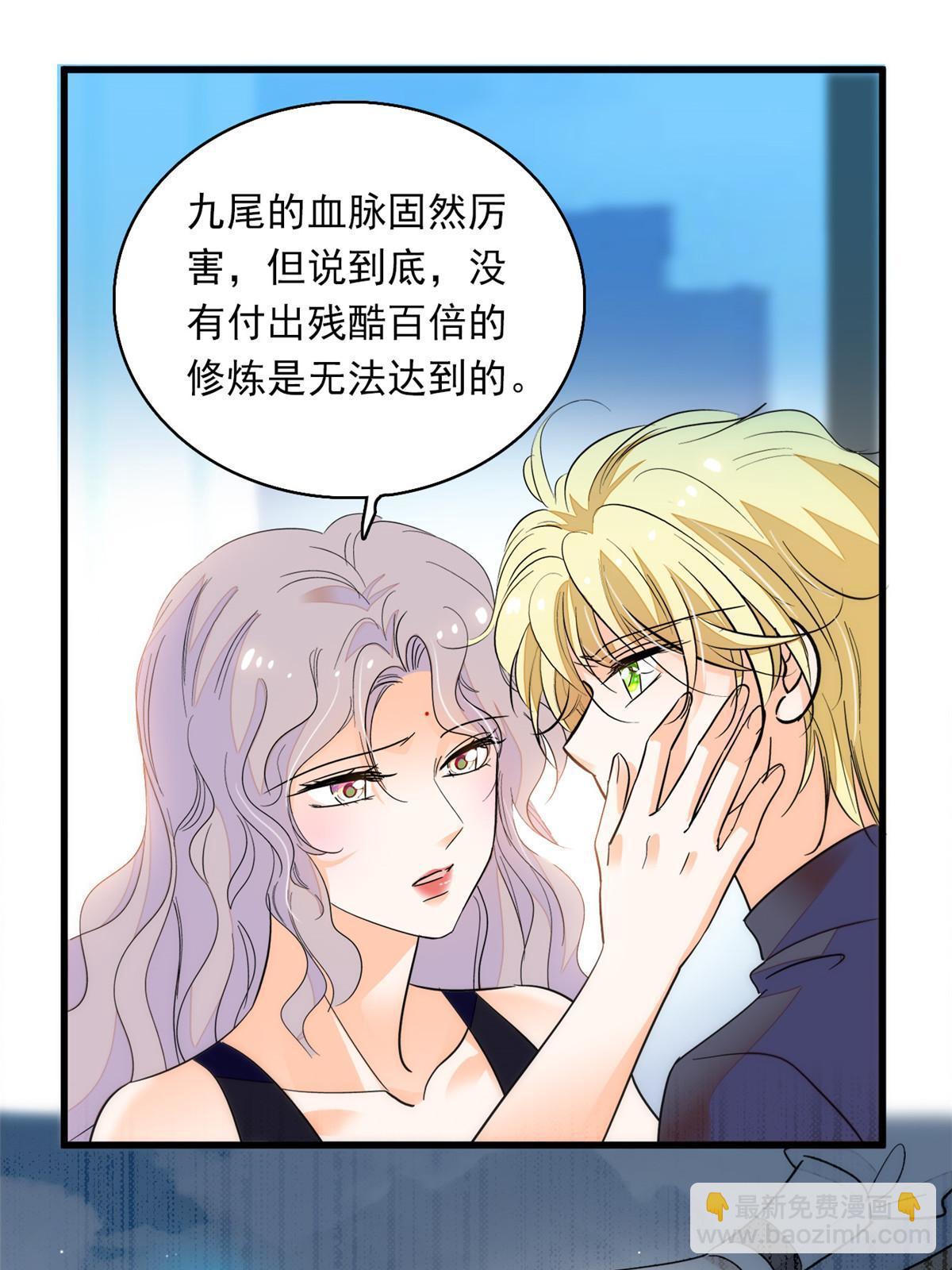 222 宝宝被人拿走了！(1/2)-第228话