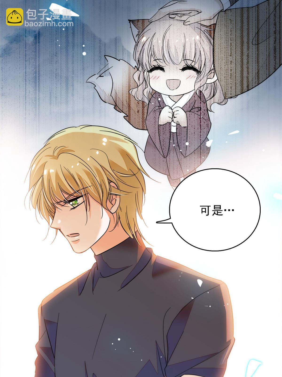 222 宝宝被人拿走了！(1/2)-第228话