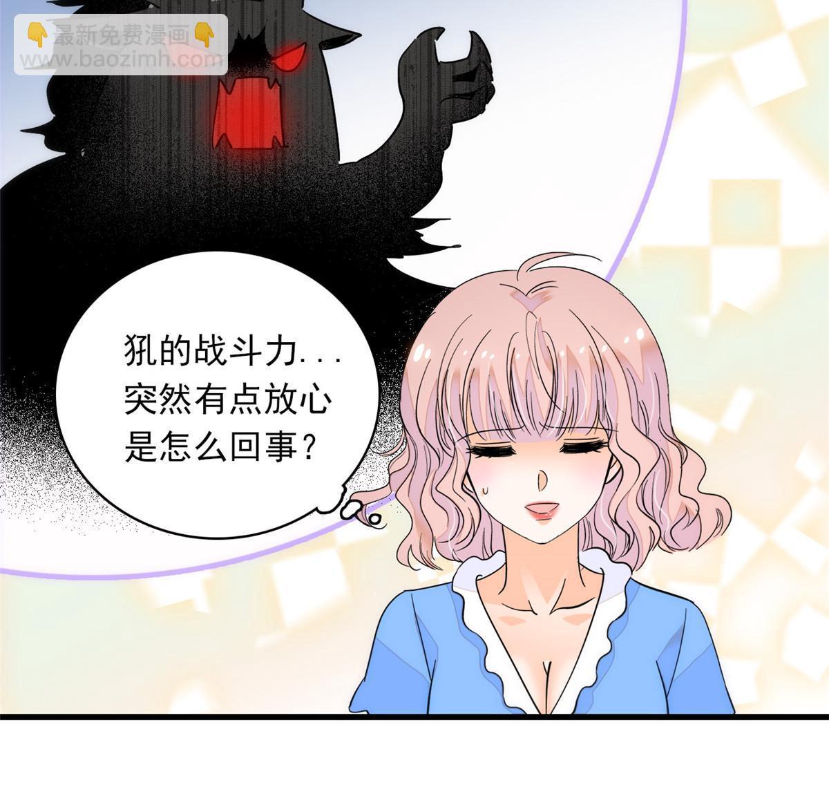 222 宝宝被人拿走了！(1/2)-第228话