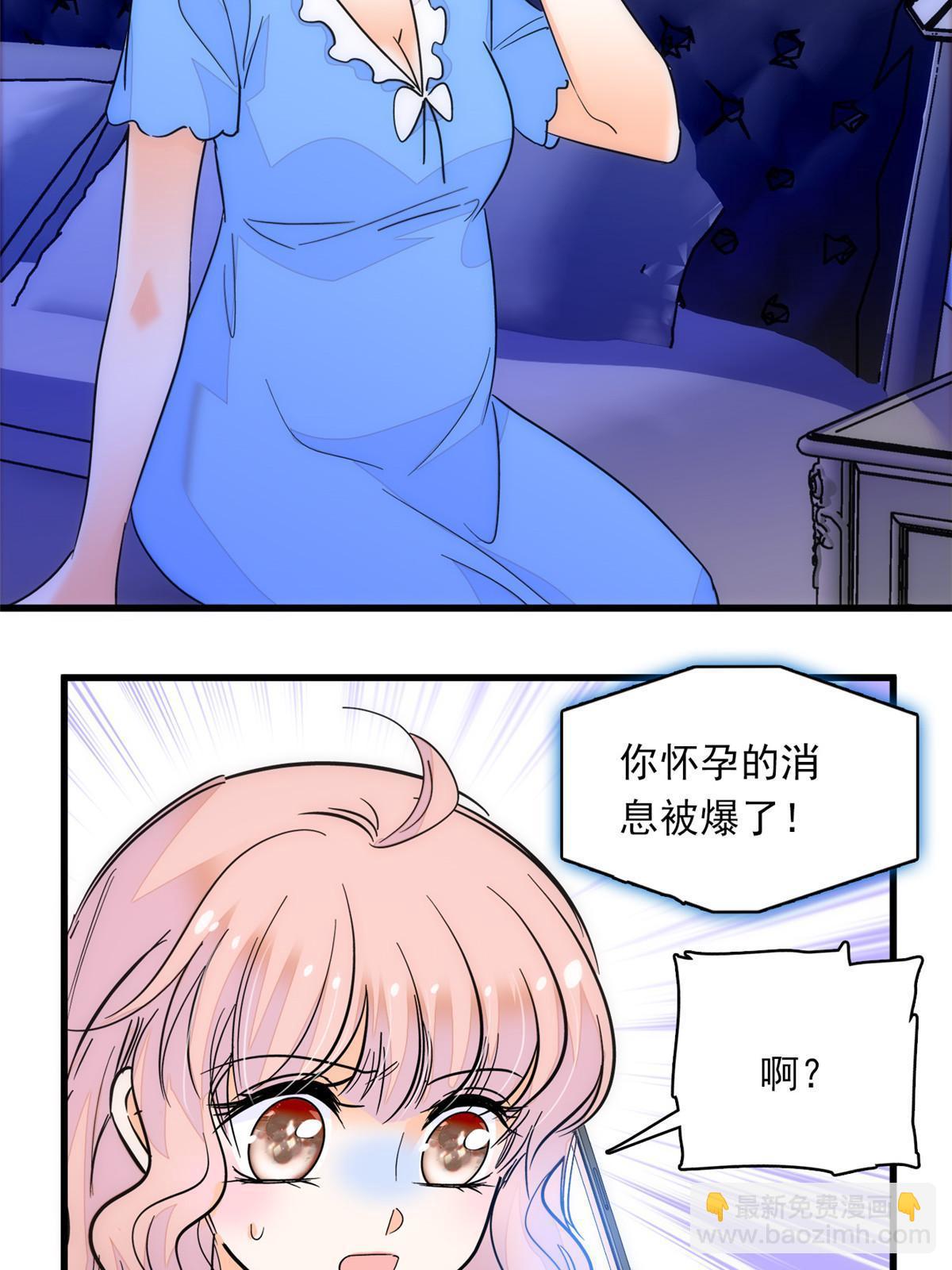 222 宝宝被人拿走了！(1/2)-第228话