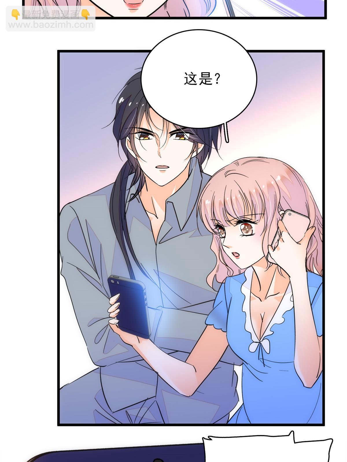 222 宝宝被人拿走了！(1/2)-第228话