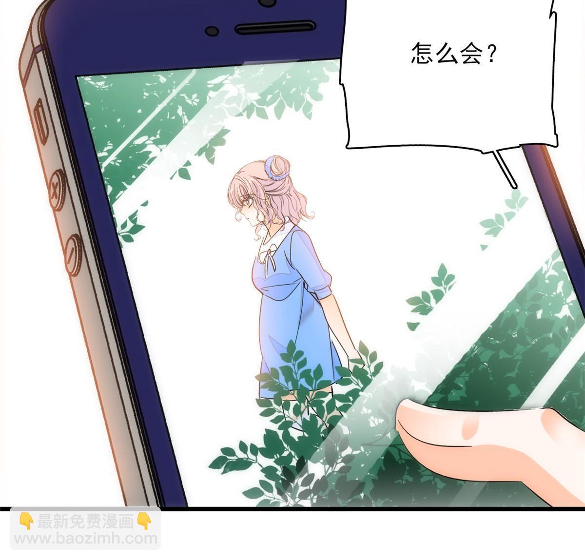 222 宝宝被人拿走了！(1/2)-第228话