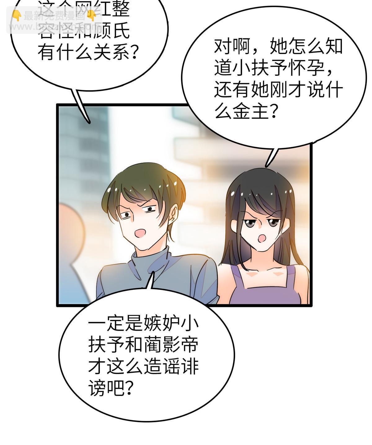 224 先取悦我，就放过你(1/2)-第230话