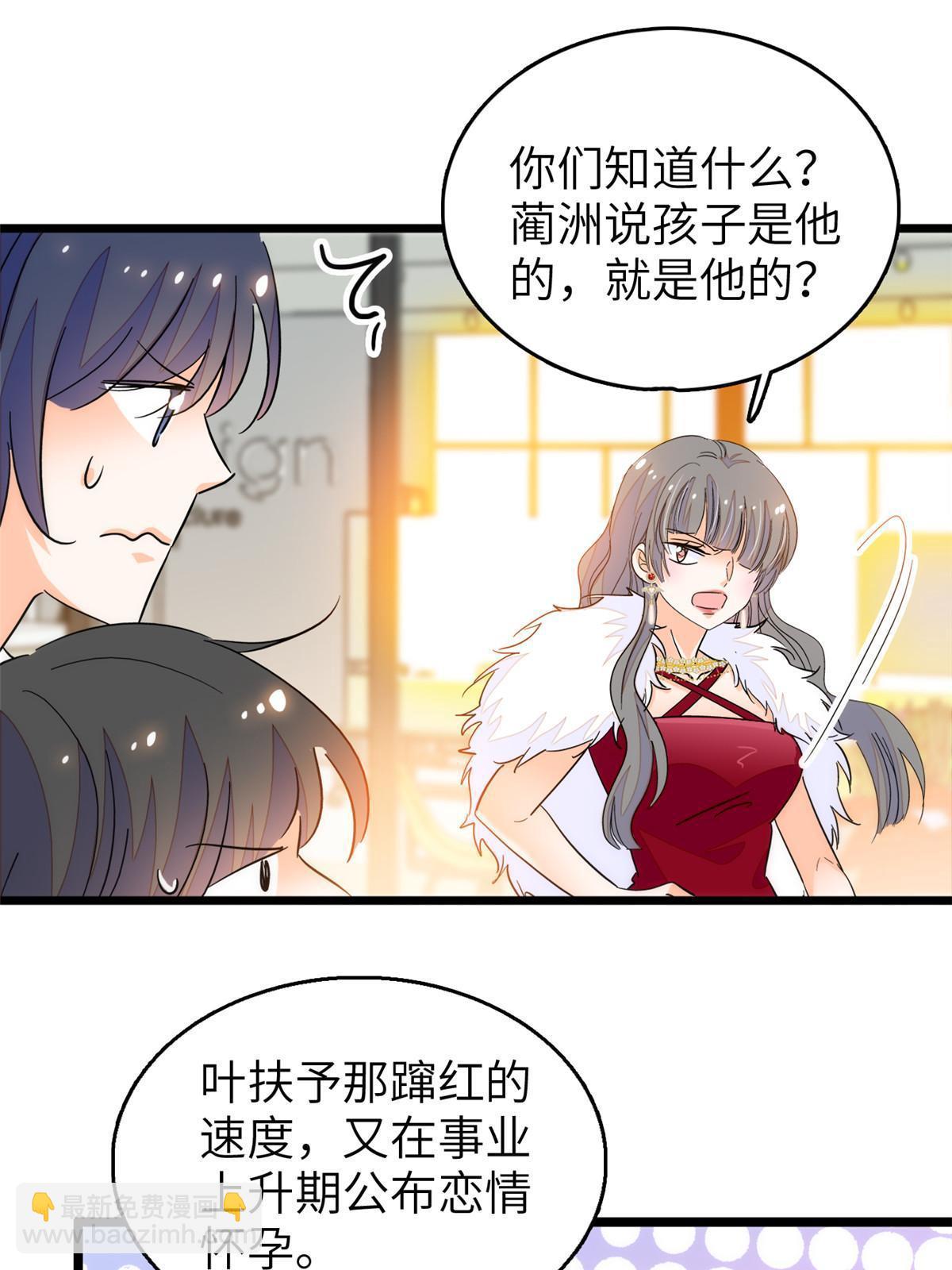 224 先取悦我，就放过你(1/2)-第230话
