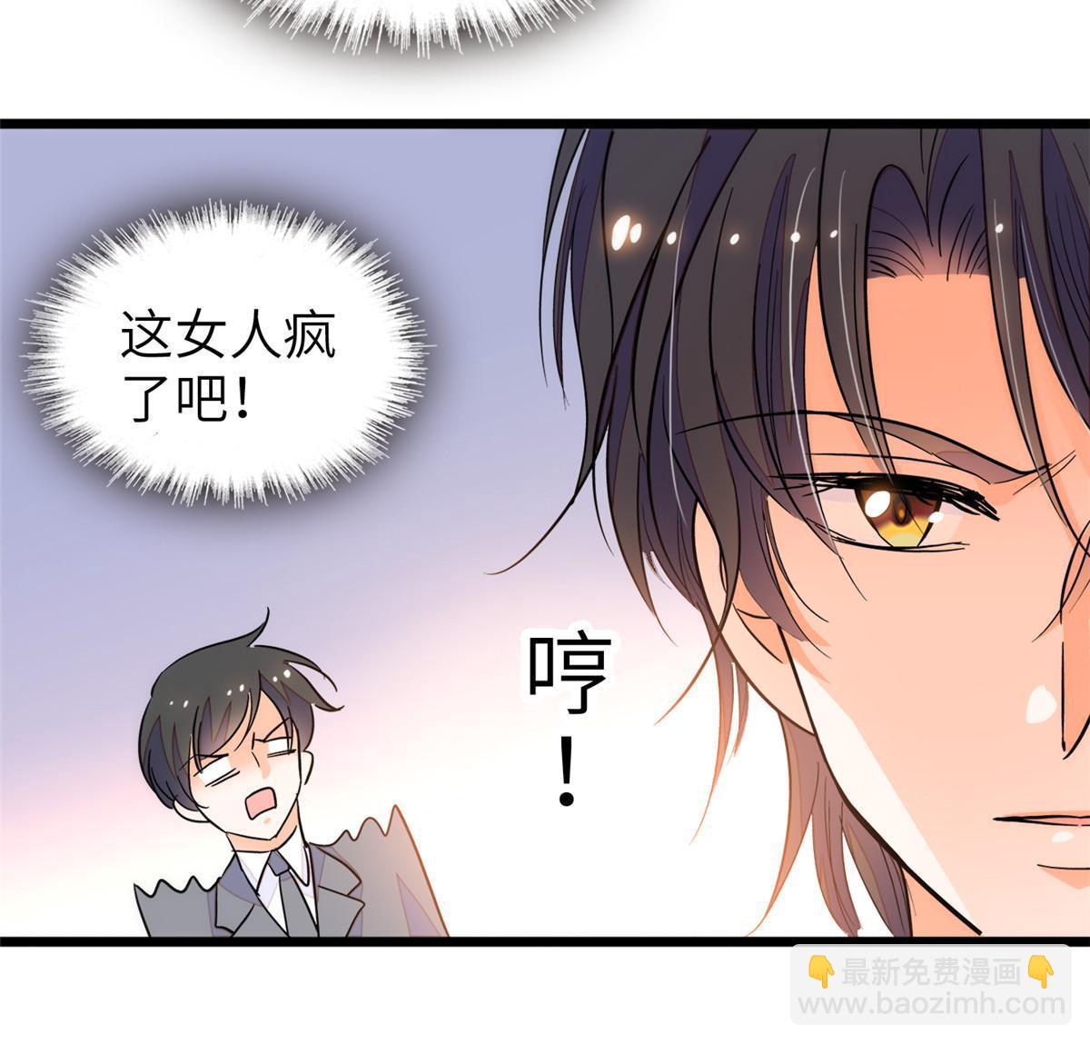 224 先取悦我，就放过你(1/2)-第230话