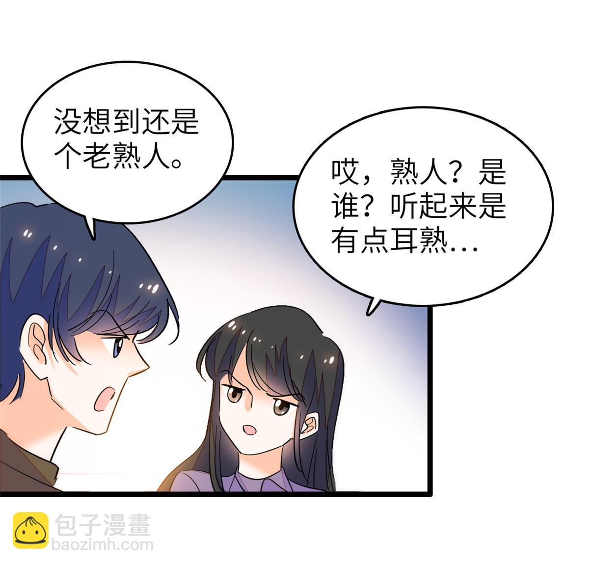 224 先取悦我，就放过你(1/2)-第230话