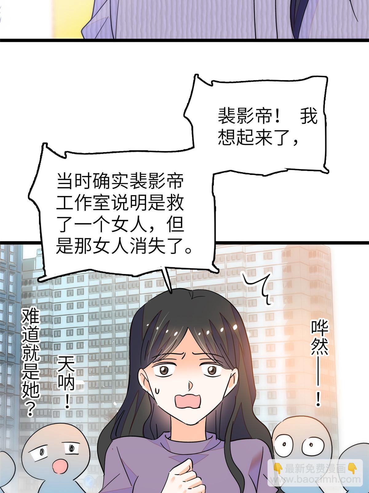 224 先取悦我，就放过你(1/2)-第230话