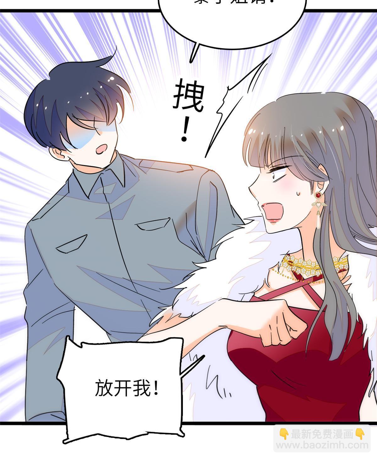 224 先取悦我，就放过你(1/2)-第230话