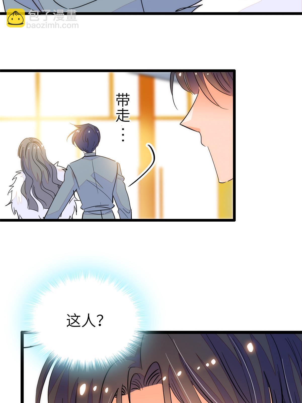 224 先取悦我，就放过你(1/2)-第230话