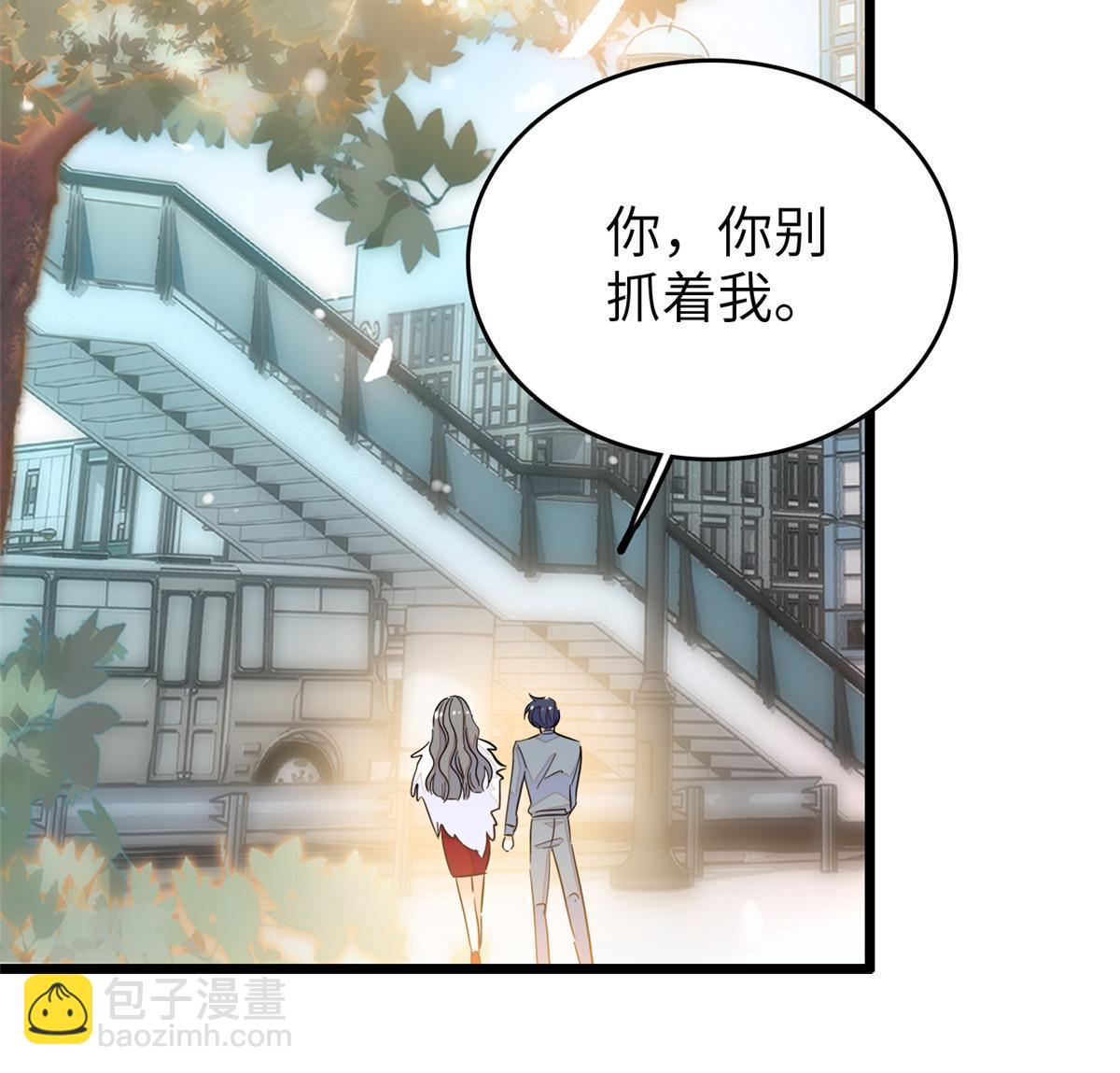 224 先取悦我，就放过你(1/2)-第230话