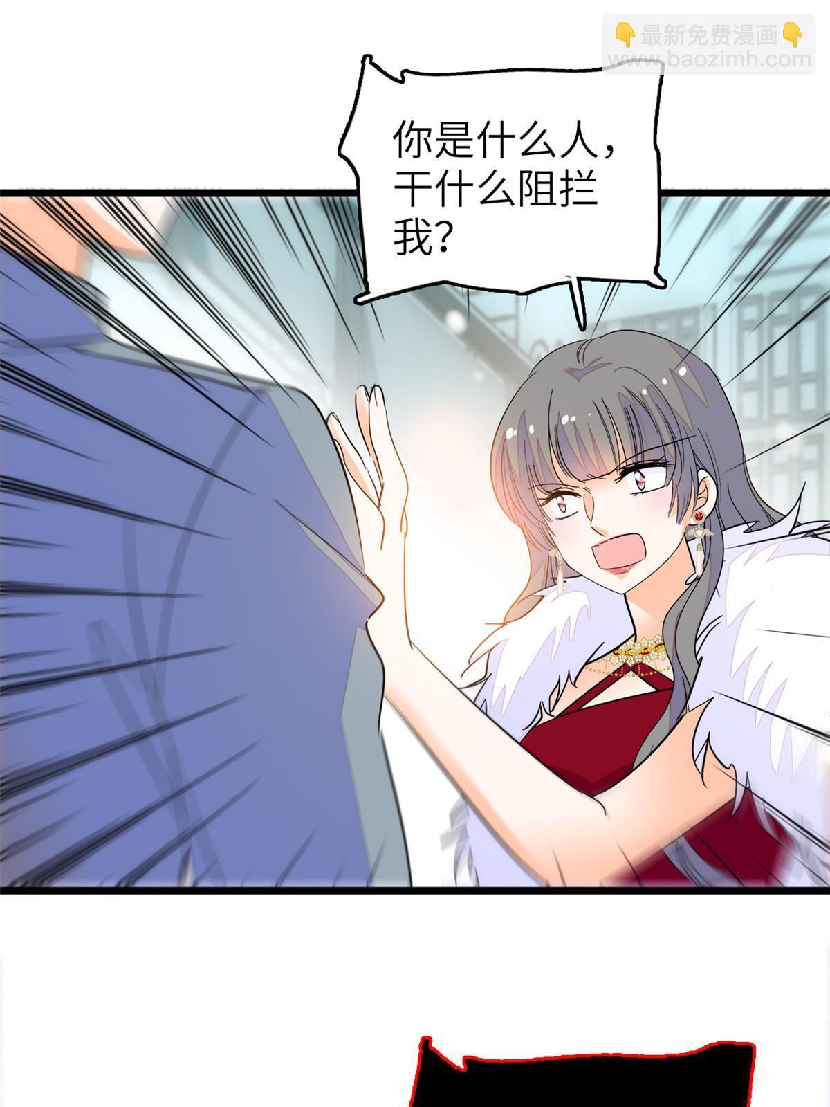 224 先取悦我，就放过你(1/2)-第230话