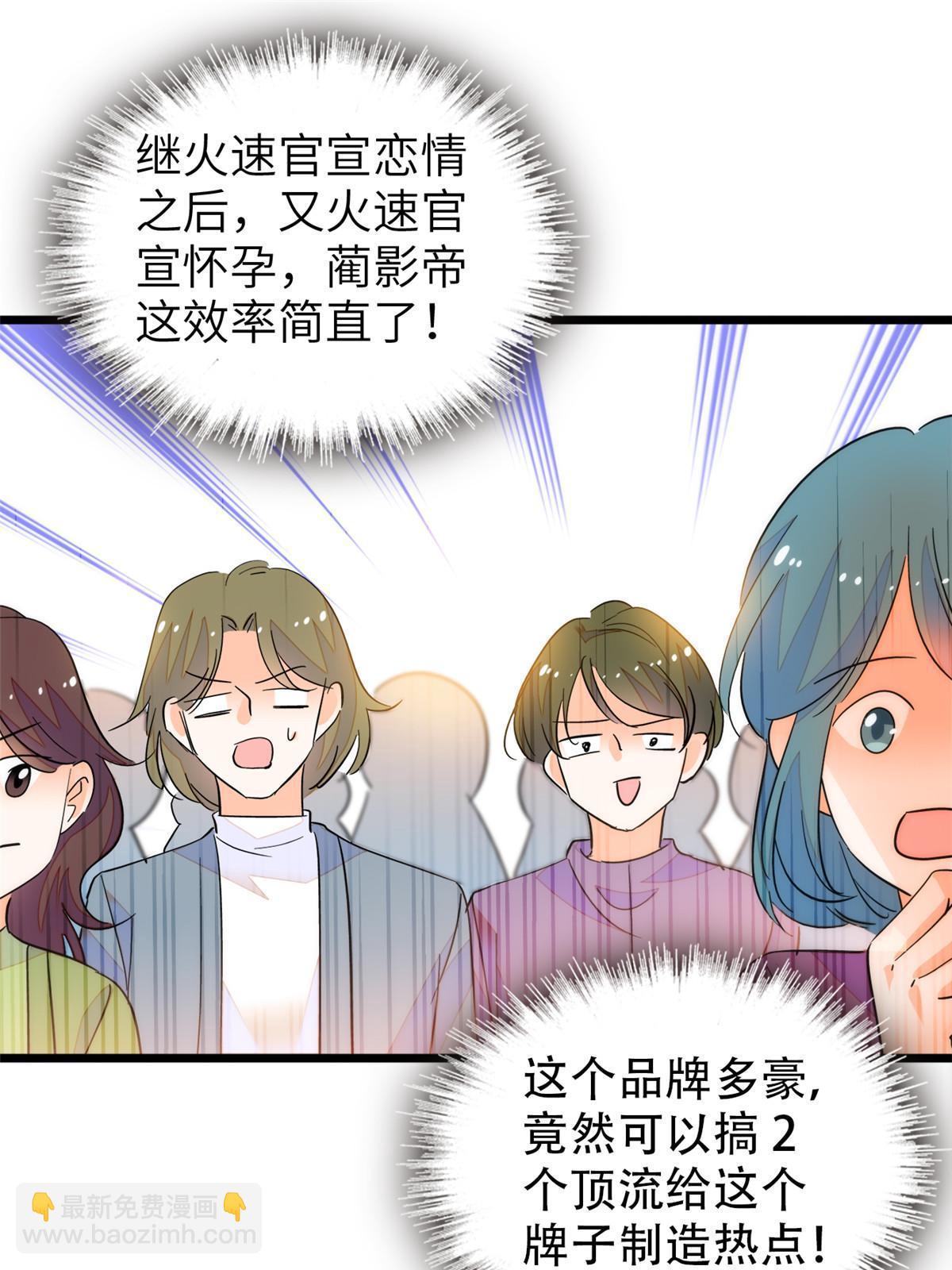 224 先取悦我，就放过你(1/2)-第230话