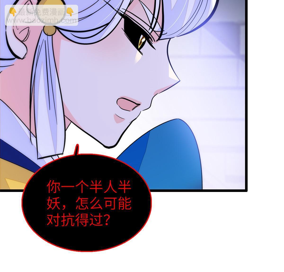 224 先取悦我，就放过你(1/2)-第230话