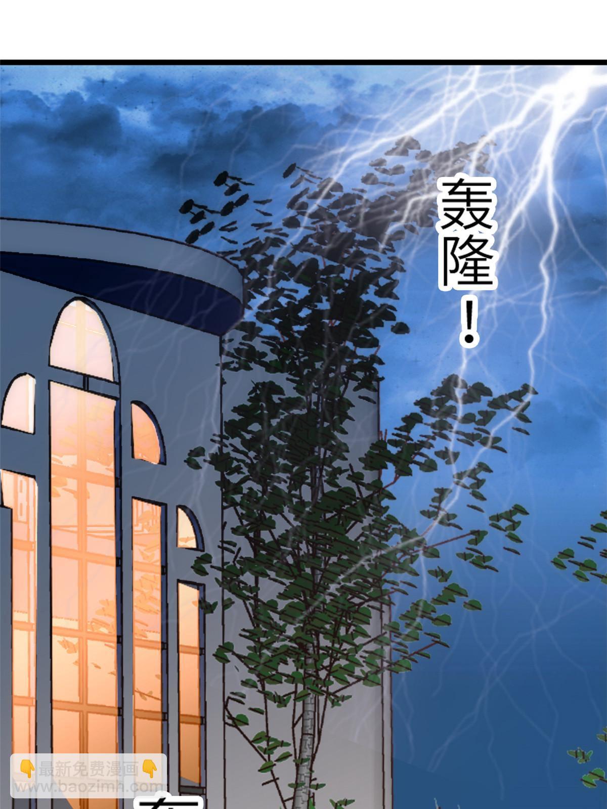 224 先取悦我，就放过你(1/2)-第230话