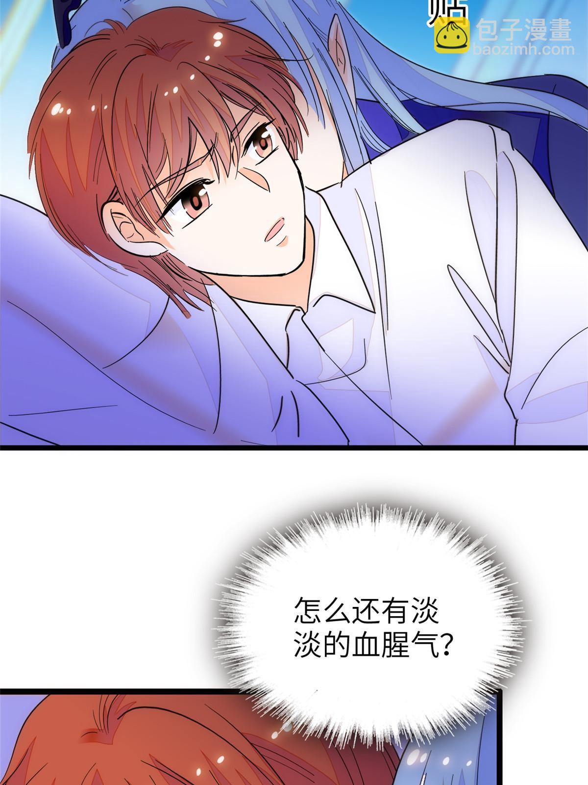 224 先取悦我，就放过你(1/2)-第230话