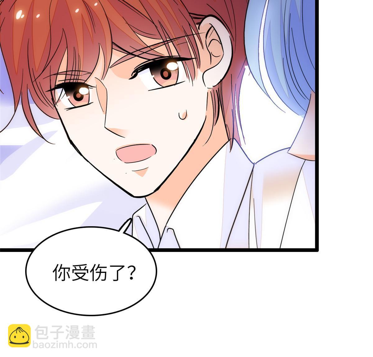 224 先取悦我，就放过你(1/2)-第230话
