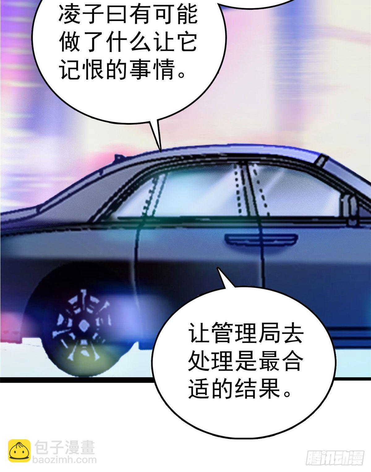 023 妖精打架，使出全力-第24话